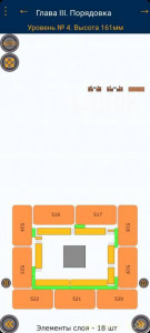 Нужны финансы на раскрутку мобильного приложения LIBRIK - Screenshot_2024-06-25-21-20-28-02_433a6624145cd6ed9e4535e09f58a174.jpg