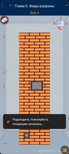 Нужны финансы на раскрутку мобильного приложения LIBRIK - Screenshot_2024-05-20-07-52-15-76_433a6624145cd6ed9e4535e09f58a174.jpg