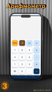 Нужны финансы на раскрутку мобильного приложения LIBRIK - IMG_1715782971102.jpg