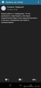 Я хочу видеокарту и материнскую плату - Screenshot_20240720-074325.jpg