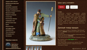 Помогите спасти ремесло - scr_0062.jpg