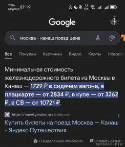 Я так обязню