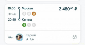 Я молю помогите, кто как, кто просто, кто в долг. - Screenshot_20240723_072529.jpg