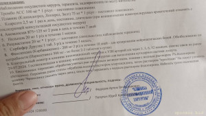 9 пунк описывает что нужно 29.07.24 уже быть на 3 операции, только вот пока такой возможности нет(