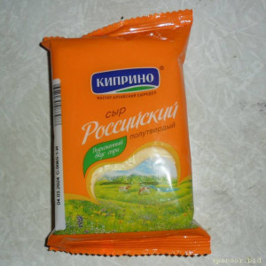 Уважаемые читатели. Пришлите хоть 50 рублей инвалиду на покушать - SAM_3531.JPG