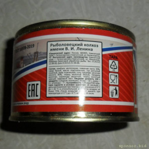 Уважаемые читатели. Пришлите хоть 50 рублей инвалиду на покушать - SAM_3543.JPG