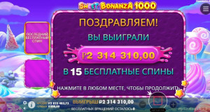 Как я заработал 11 млн на хату в 19 лет - 2.3кк по 200.jpg