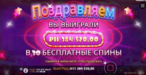 Как я заработал 11 млн на хату в 19 лет - 11.3кк по 1.2.jpg