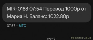 Нужна помощь - IMG_20240729_132644.jpg