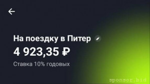 Хочу переехать в Санкт-Петербург - 1.jpg