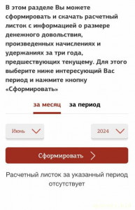 Мечтаю чтобы мой ребенок начал ходить - IMG_6724.jpeg