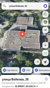 Помощь - IMG_5012.jpeg