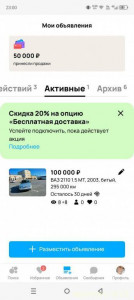 Нужна помощь - Screenshot_20240809-230036.jpg