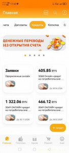 Помогите кто чем может - Screenshot_20240815_174000_com.gbox.android.jpg