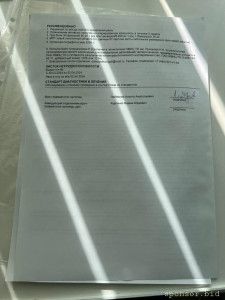 Помогите собрать деньги на операцию - 3d9ecf86-17d2-4ff4-9768-eb5e63e547bf.jpeg