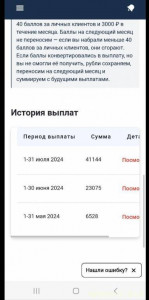 Помогите найти работу. - Screenshot_20240816_140512_Telegram.jpg