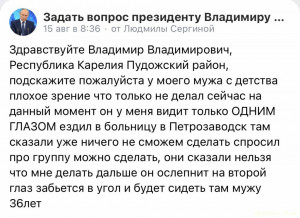 Мечтаю о доме - IMG_5186.jpeg