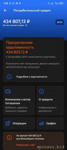 Помогите  - Screenshot_2024-08-22-02-58-41-180_ru.sberbankmobile.jpg
