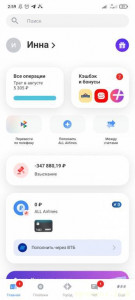 Помогите  - Screenshot_2024-08-22-02-59-41-890_com.idamob.tinkoff.android.jpg