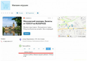 Путёвка в санаторий - 112.jpg