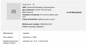 Бездомную молодую женщину настиг инсульт и срочно нужны подгузники - IMG_5256.jpeg