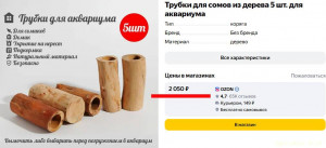 Помогите кто сколько сможет 50,100 для моей доченьки - 112.jpg