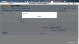 Бездомную молодую женщину настиг инсульт и срочно нужны подгузники - Снимок экрана (2011).jpg