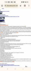 Ищу спонсора для сборов на СВО - Screenshot_2024-08-25-15-50-51-73_40deb401b9ffe8e1df2f1cc5ba480b12.jpg