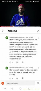 это скрин шот с канала человека который боролся долго с шизофренией, но она его заставила покончить с собой, у него были голоса