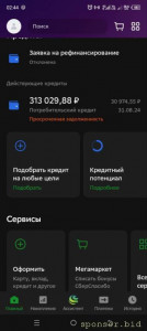 Развитие малого бизнеса и финансофые проблемы - photo_1_2024-08-27_02-52-01.jpg