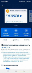 Развитие малого бизнеса и финансофые проблемы - photo_4_2024-08-27_02-52-01.jpg