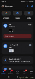 Развитие малого бизнеса и финансофые проблемы - photo_5_2024-08-27_02-52-01.jpg