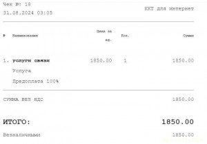 Уважаемые читатели. Пришлите хоть 50 рублей инвалиду на покушать - 67лн.JPG