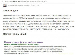 Нужна помощь - 111.jpg