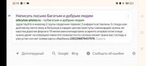 Нужна помощь - Screenshot_2024-09-02-22-10-53-74_40deb401b9ffe8e1df2f1cc5ba480b12.jpg