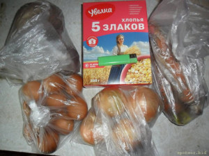 Уважаемые читатели. Пришлите хоть 50 рублей инвалиду на покушать - SAM_3656.JPG