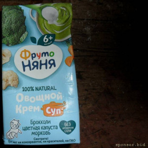 Уважаемые читатели. Пришлите хоть 50 рублей инвалиду на покушать - SAM_3662.JPG