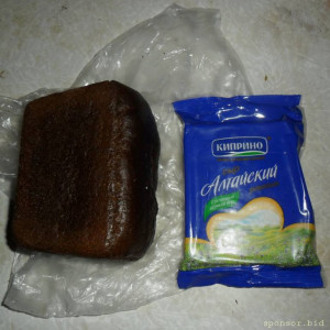 Уважаемые читатели. Пришлите хоть 50 рублей инвалиду на покушать - SAM_3661.JPG