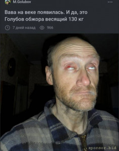 Уважаемые читатели. Пришлите хоть 50 рублей инвалиду на покушать - IMG_4721.jpeg