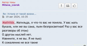 Уважаемые читатели. Пришлите хоть 50 рублей инвалиду на покушать - IMG_5461.jpeg