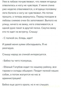 Уважаемые читатели. Пришлите хоть 50 рублей инвалиду на покушать - IMG_20240613_121249_copy_810x1155.jpg