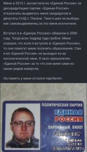 Уважаемые читатели. Пришлите хоть 50 рублей инвалиду на покушать - IMG_4732.jpeg