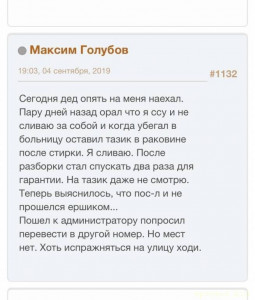 Уважаемые читатели. Пришлите хоть 50 рублей инвалиду на покушать - IMG_4729.jpeg