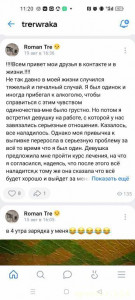 Очень нужна помощ инвалиду. - Screenshot_2024-09-06-11-20-54-41_68e74cc0265513bba3f4cf8e2c9891fe.jpg