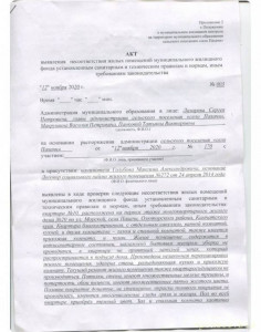 Уважаемые читатели. Пришлите хоть 50 рублей инвалиду на покушать - IMG_20240907_095330_058.jpg