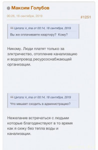 Уважаемые читатели. Пришлите хоть 50 рублей инвалиду на покушать - IMG_4750.jpeg