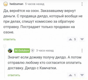 Уважаемые читатели. Пришлите хоть 50 рублей инвалиду на покушать - IMG_4747.jpeg