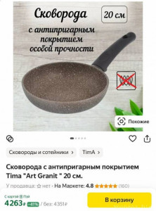 Уважаемые читатели. Пришлите хоть 50 рублей инвалиду на покушать - IMG_4752.jpeg