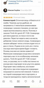 Уважаемые читатели. Пришлите хоть 50 рублей инвалиду на покушать - IMG_4751.jpeg