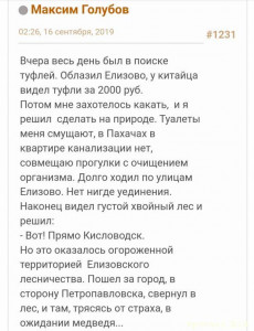 Уважаемые читатели. Пришлите хоть 50 рублей инвалиду на покушать - IMG_20240907_233938.jpg